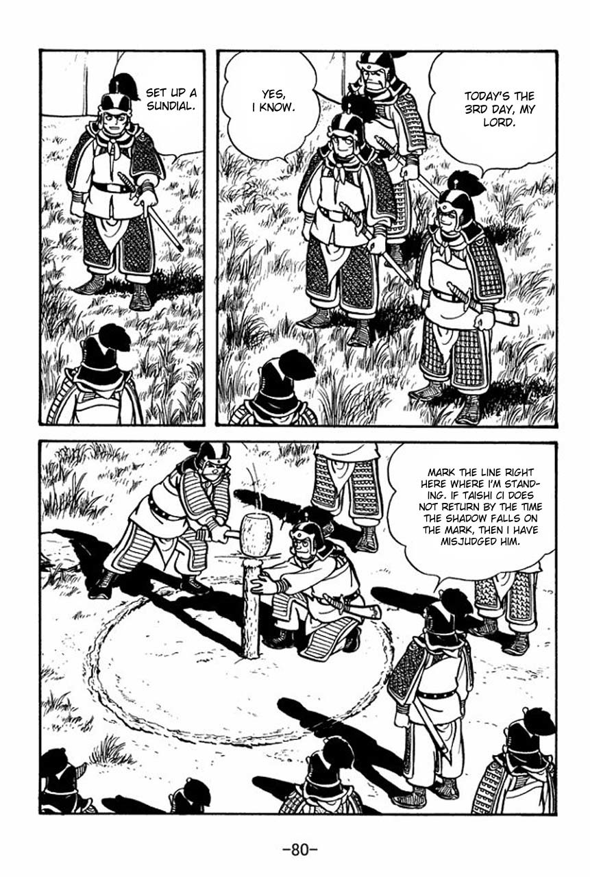 Sangokushi Chapter 58 page 35 - Chapter 58