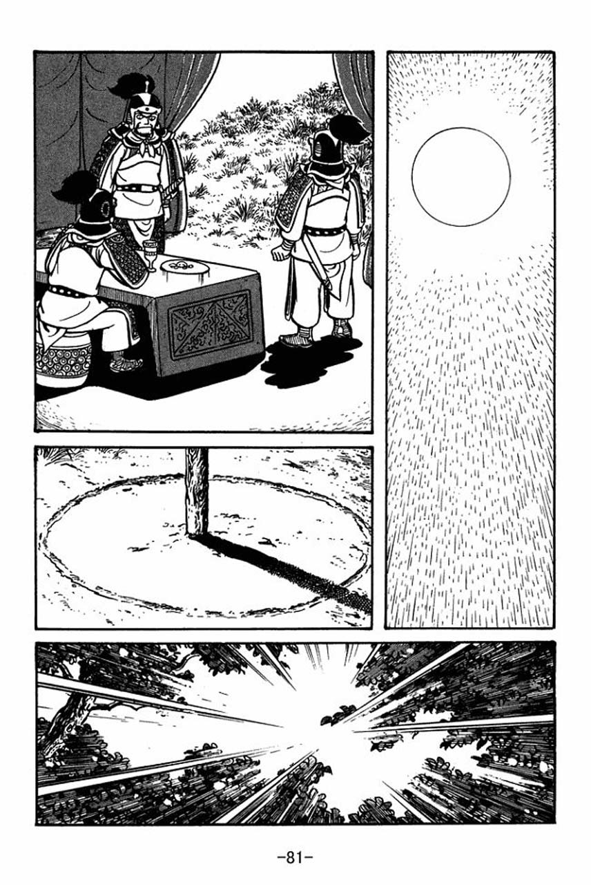 Sangokushi Chapter 58 page 36 - Chapter 58
