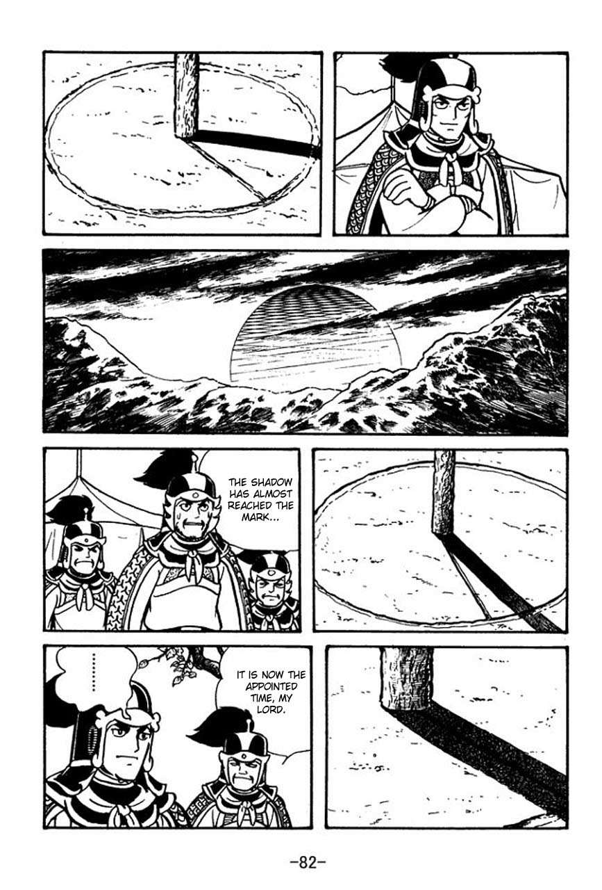 Sangokushi Chapter 58 page 37 - Chapter 58