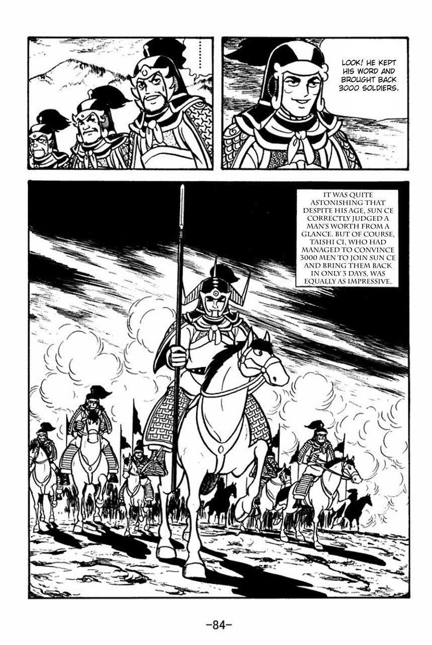 Sangokushi Chapter 58 page 39 - Chapter 58