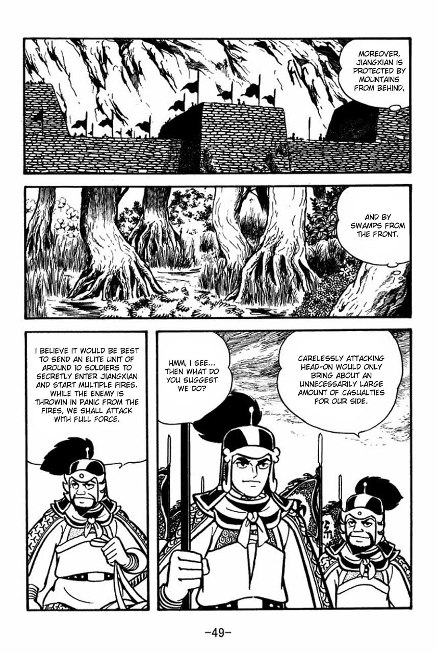 Sangokushi Chapter 58 page 4 - Chapter 58