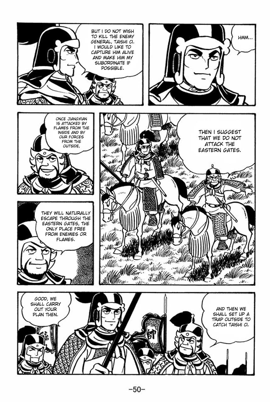 Sangokushi Chapter 58 page 5 - Chapter 58