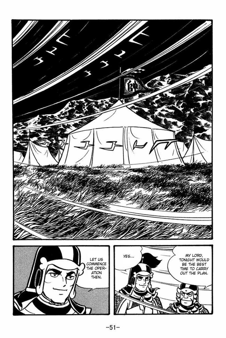 Sangokushi Chapter 58 page 6 - Chapter 58