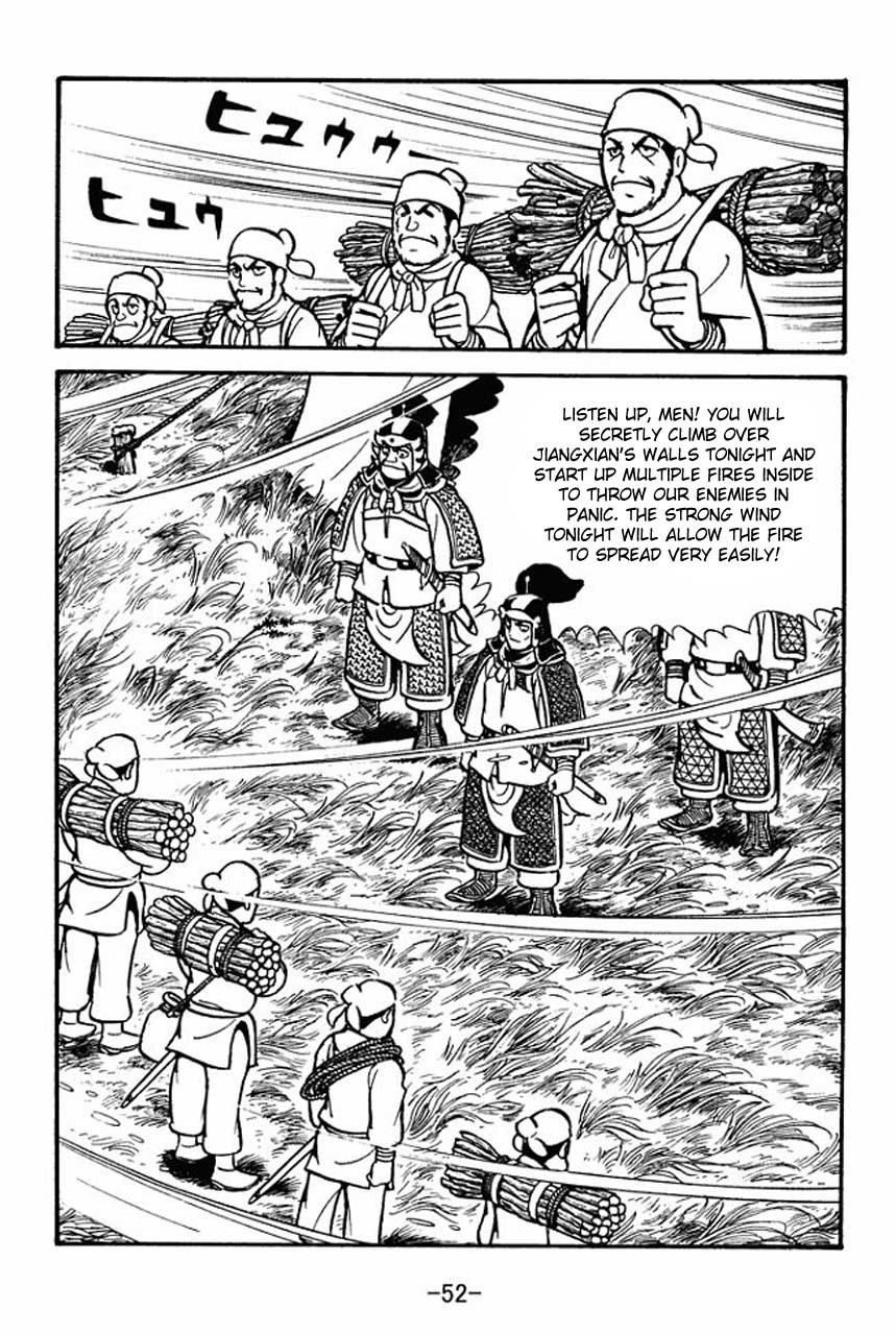 Sangokushi Chapter 58 page 7 - Chapter 58