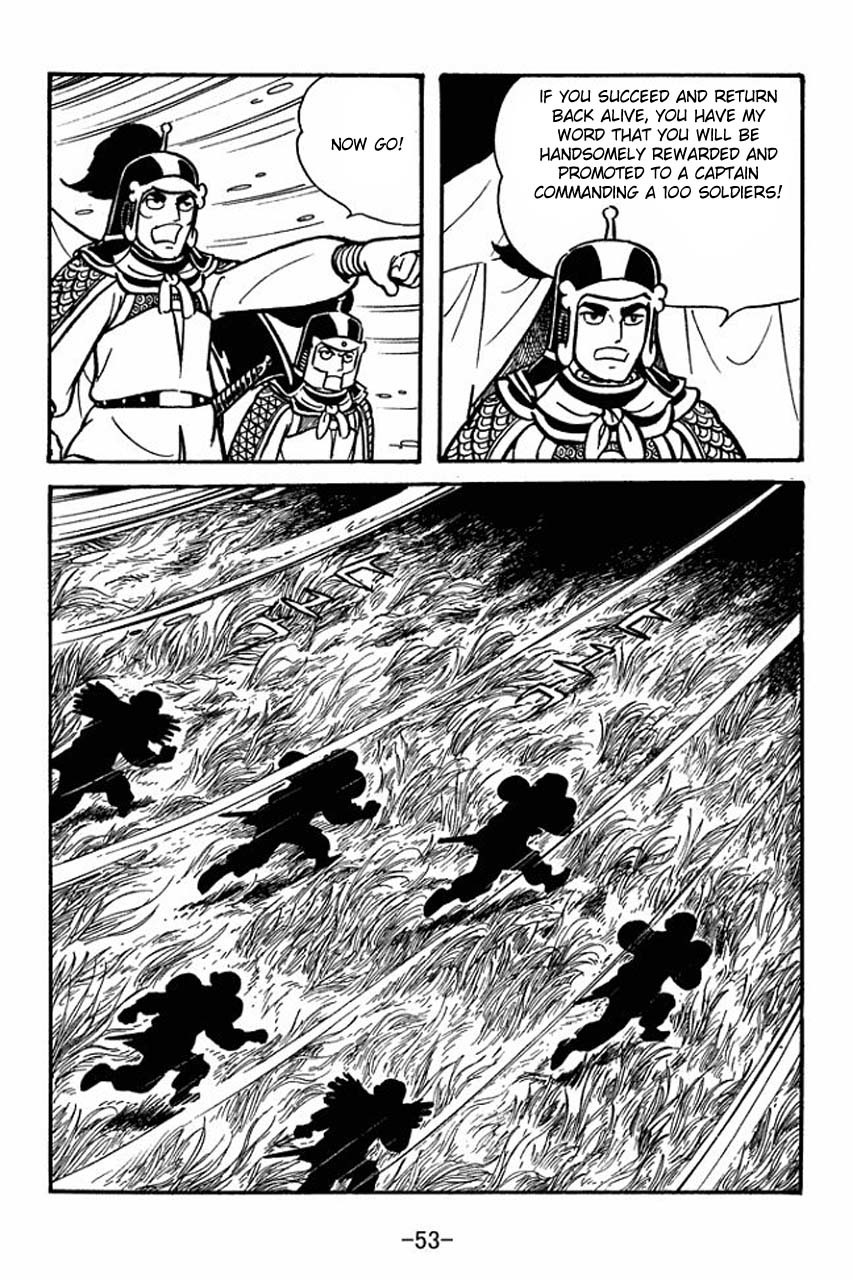 Sangokushi Chapter 58 page 8 - Chapter 58