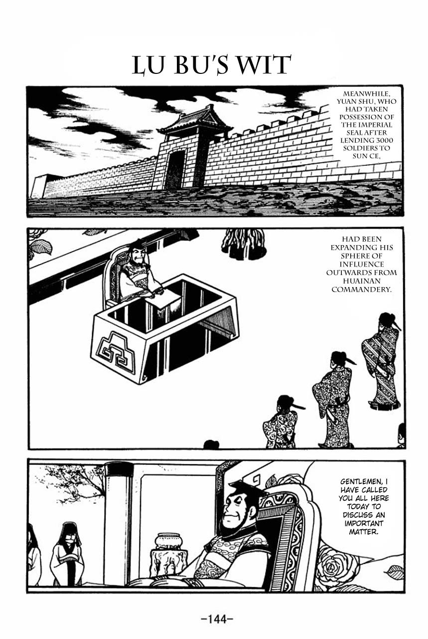 Sangokushi Chapter 61 page 1 - Chapter 61