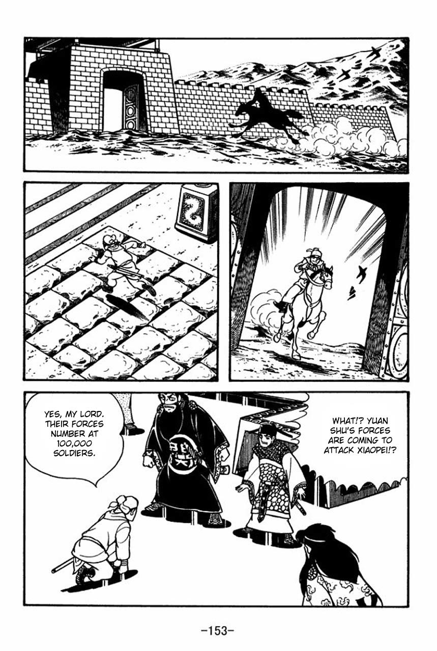 Sangokushi Chapter 61 page 10 - Chapter 61