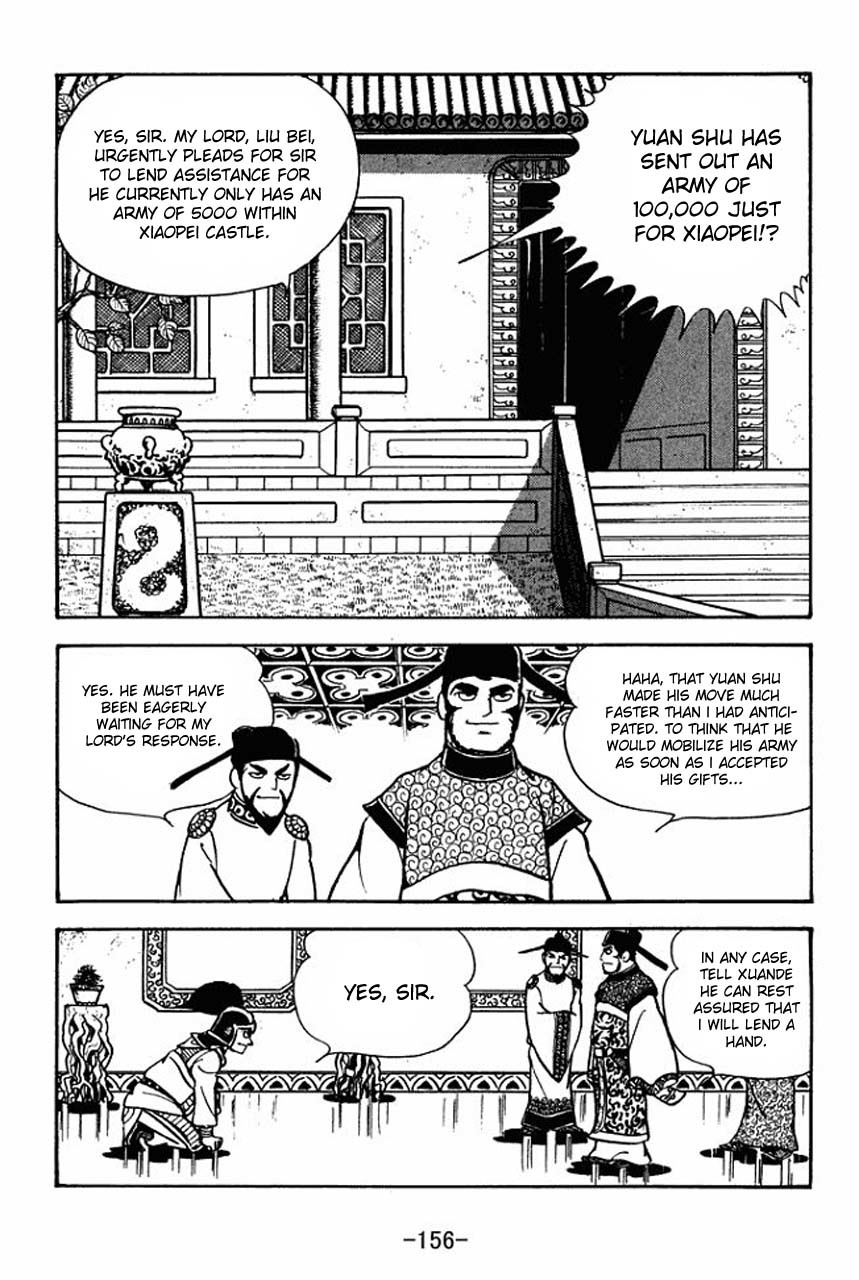 Sangokushi Chapter 61 page 13 - Chapter 61