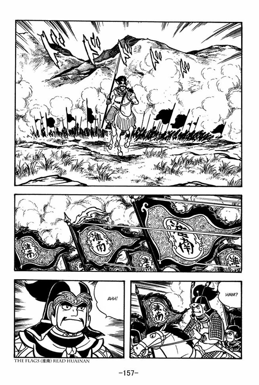 Sangokushi Chapter 61 page 14 - Chapter 61
