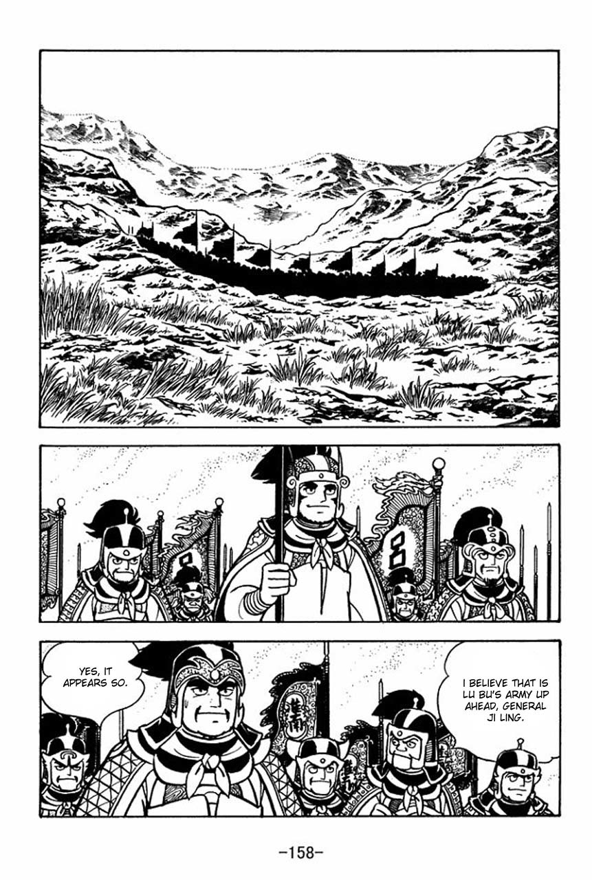 Sangokushi Chapter 61 page 15 - Chapter 61