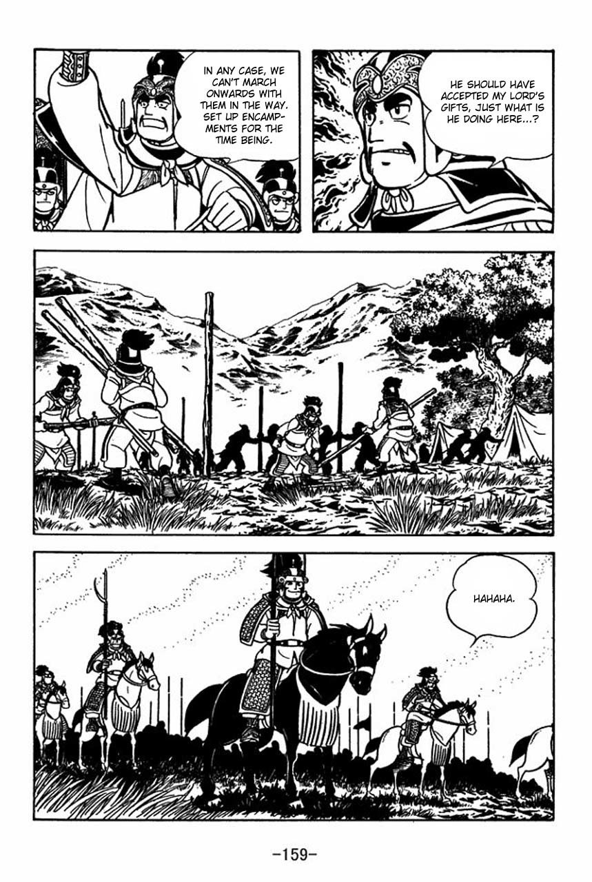 Sangokushi Chapter 61 page 16 - Chapter 61