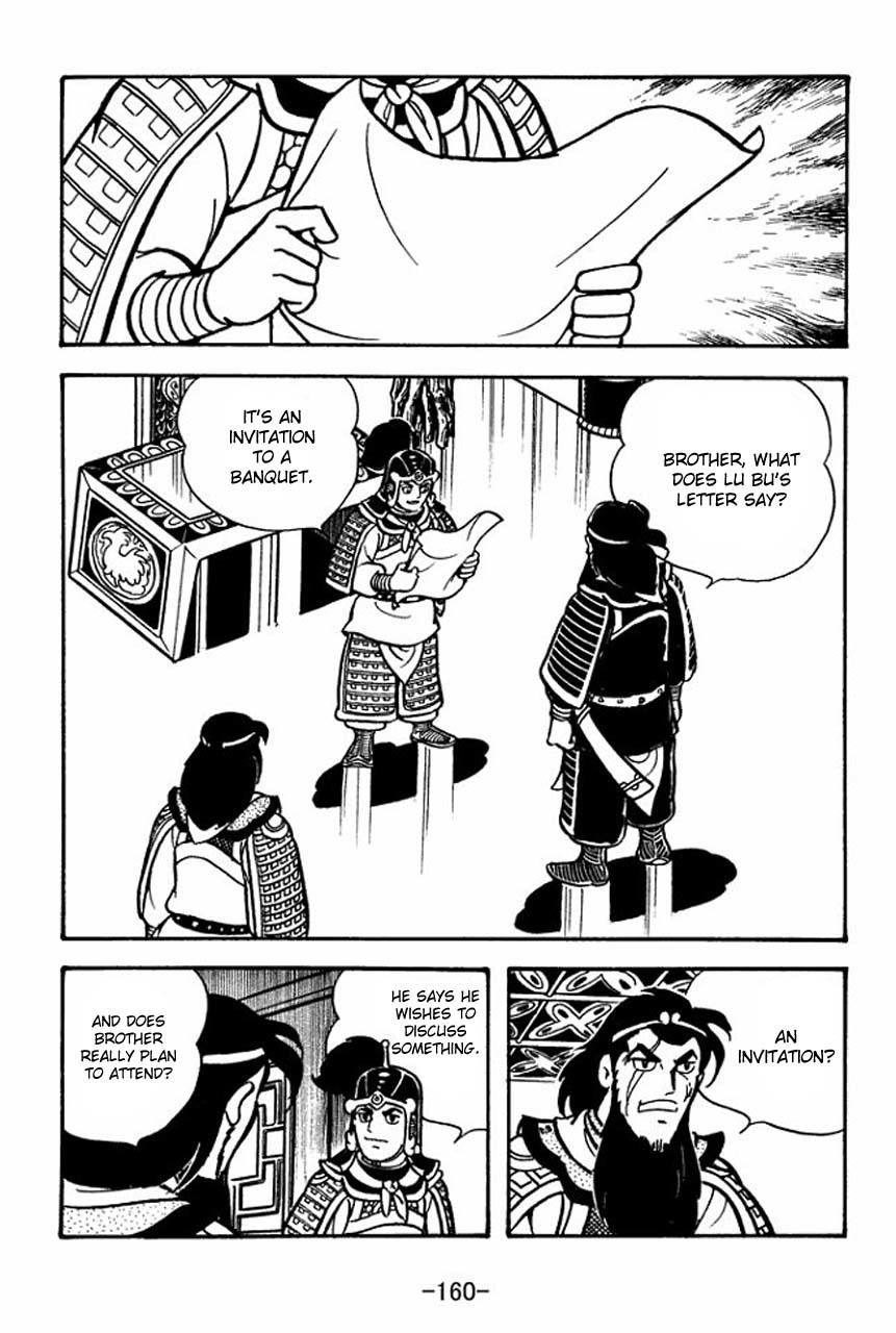 Sangokushi Chapter 61 page 17 - Chapter 61