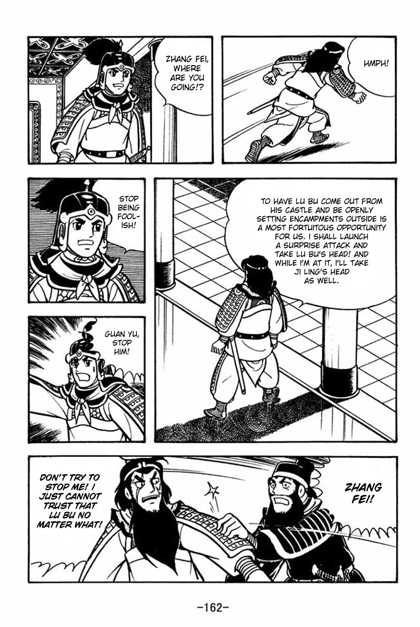 Sangokushi Chapter 61 page 19 - Chapter 61
