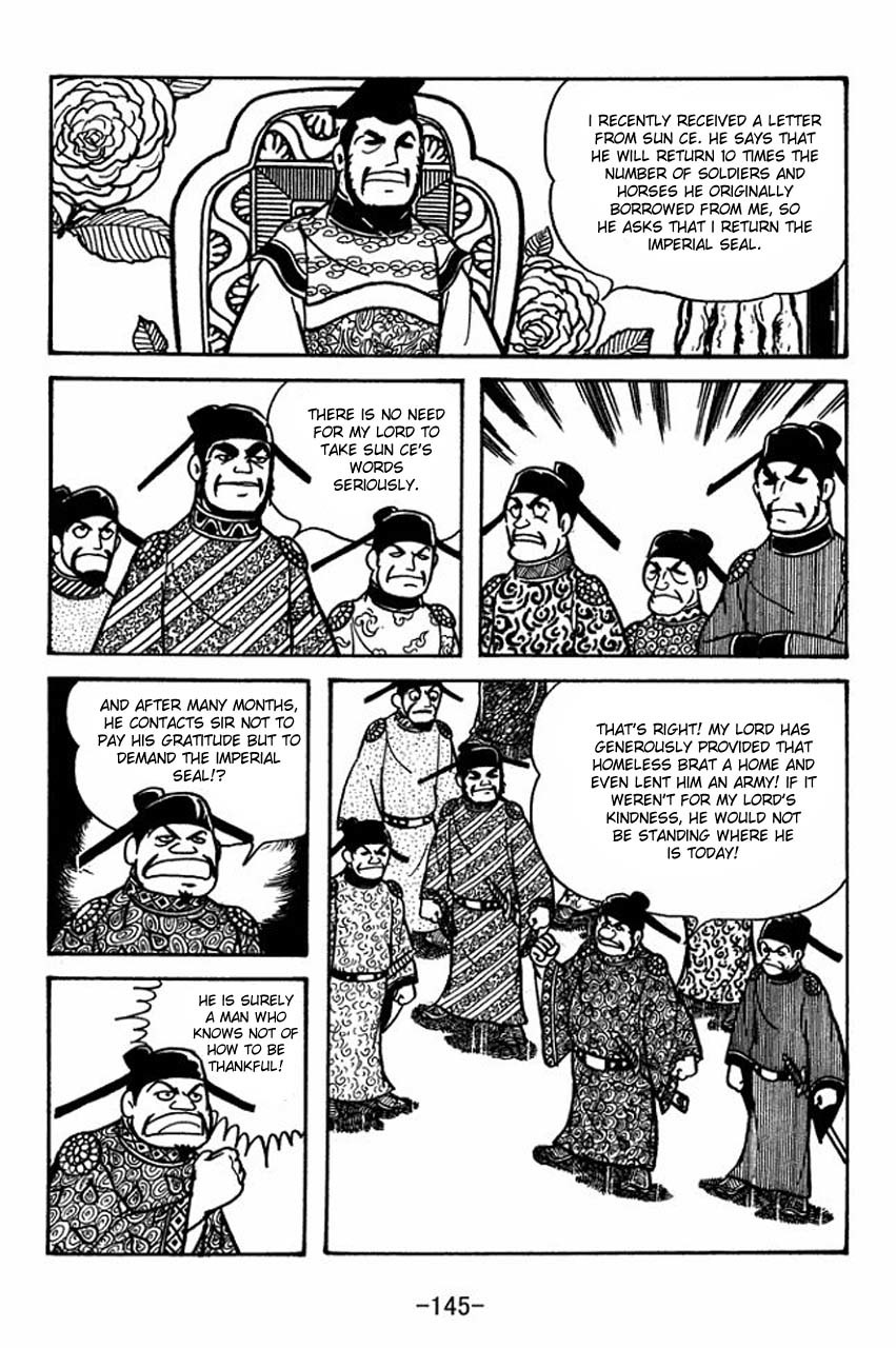 Sangokushi Chapter 61 page 2 - Chapter 61