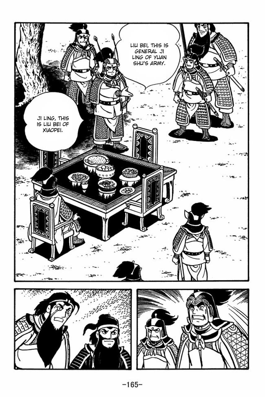 Sangokushi Chapter 61 page 22 - Chapter 61