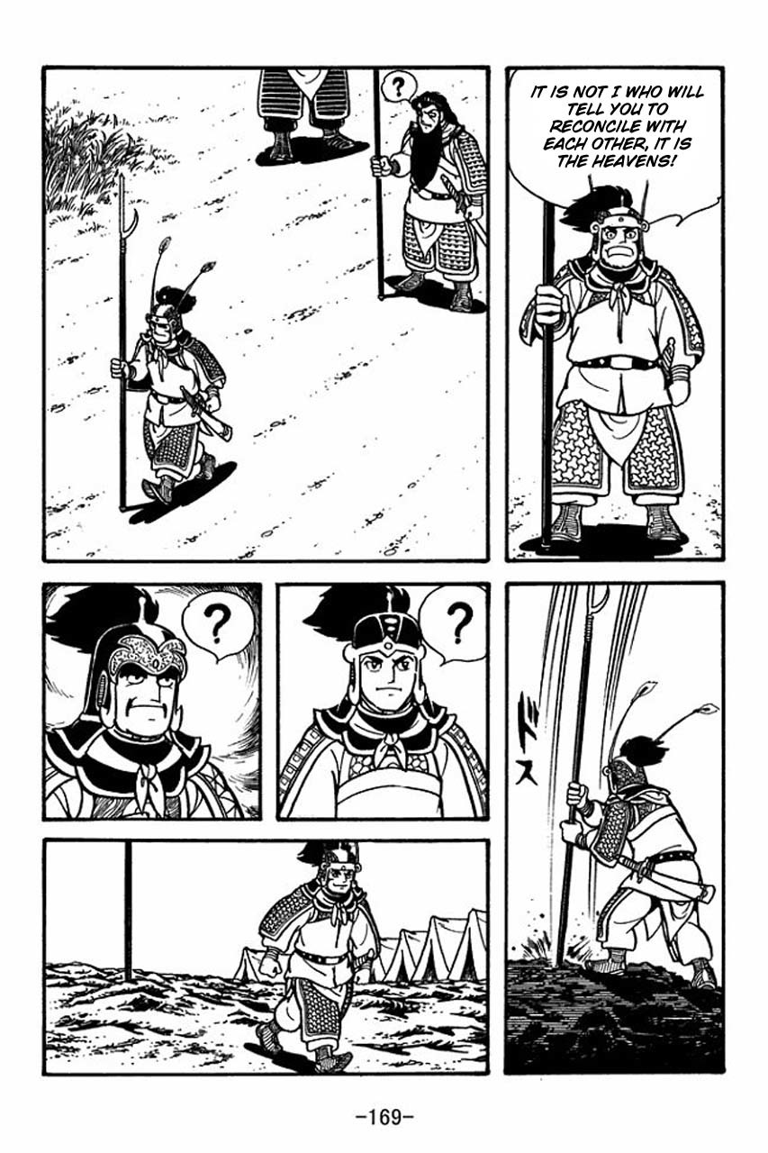 Sangokushi Chapter 61 page 26 - Chapter 61