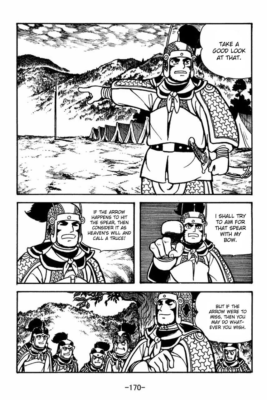 Sangokushi Chapter 61 page 27 - Chapter 61