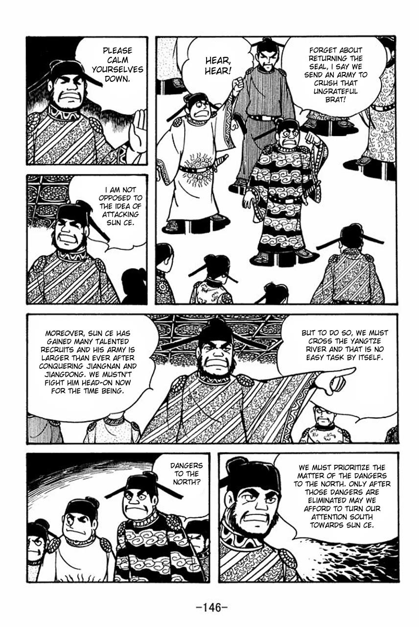 Sangokushi Chapter 61 page 3 - Chapter 61