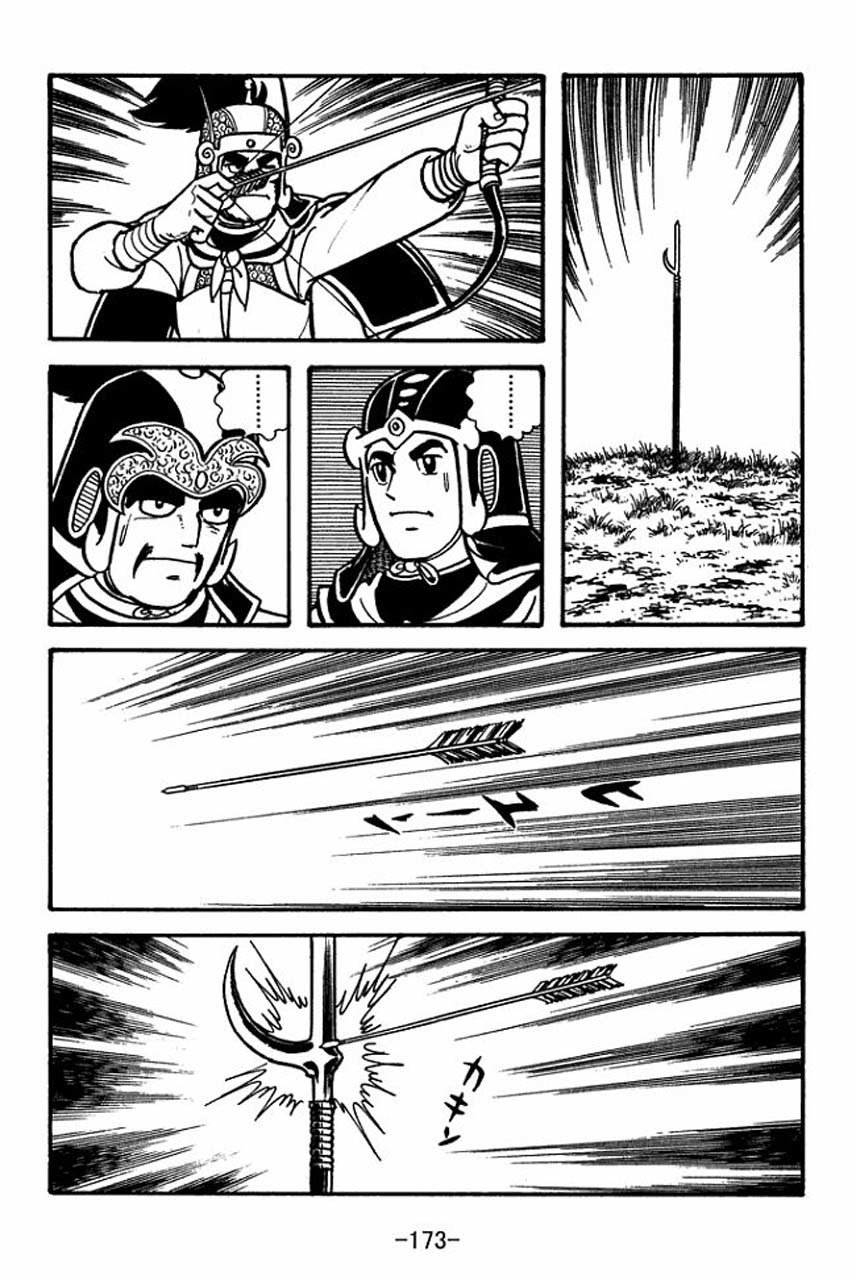 Sangokushi Chapter 61 page 30 - Chapter 61