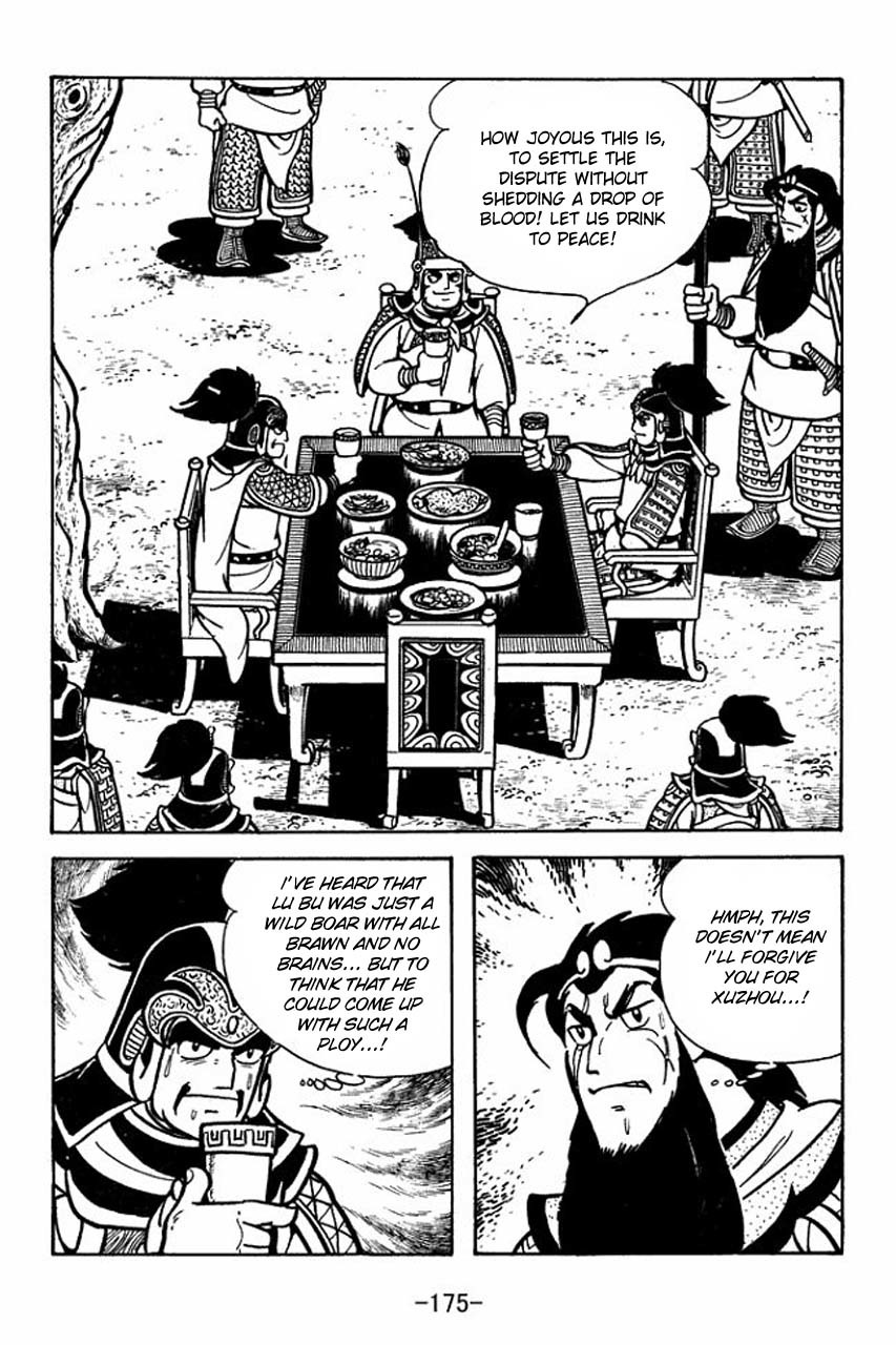 Sangokushi Chapter 61 page 32 - Chapter 61
