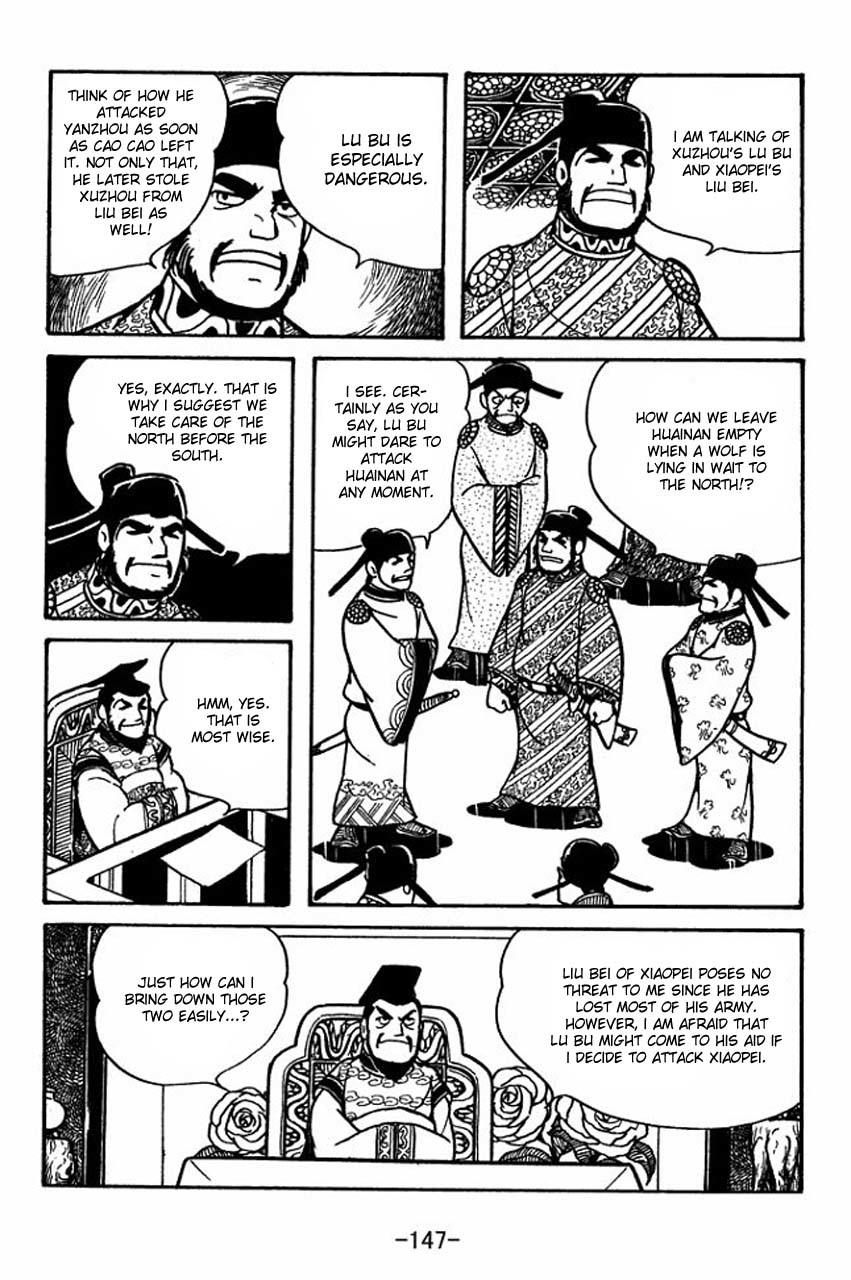 Sangokushi Chapter 61 page 4 - Chapter 61