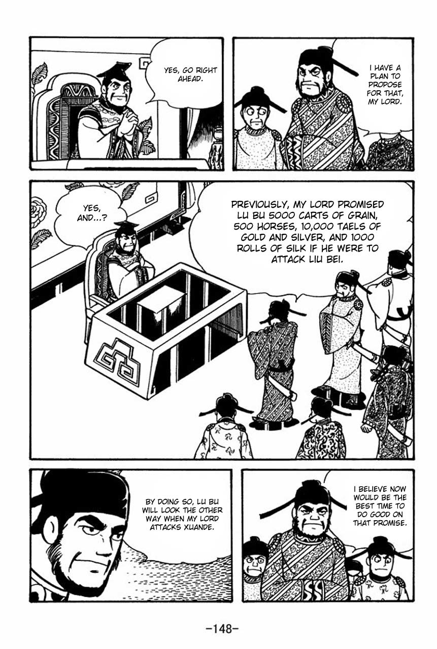 Sangokushi Chapter 61 page 5 - Chapter 61