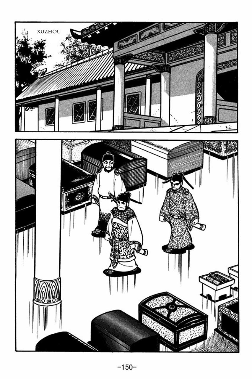 Sangokushi Chapter 61 page 7 - Chapter 61