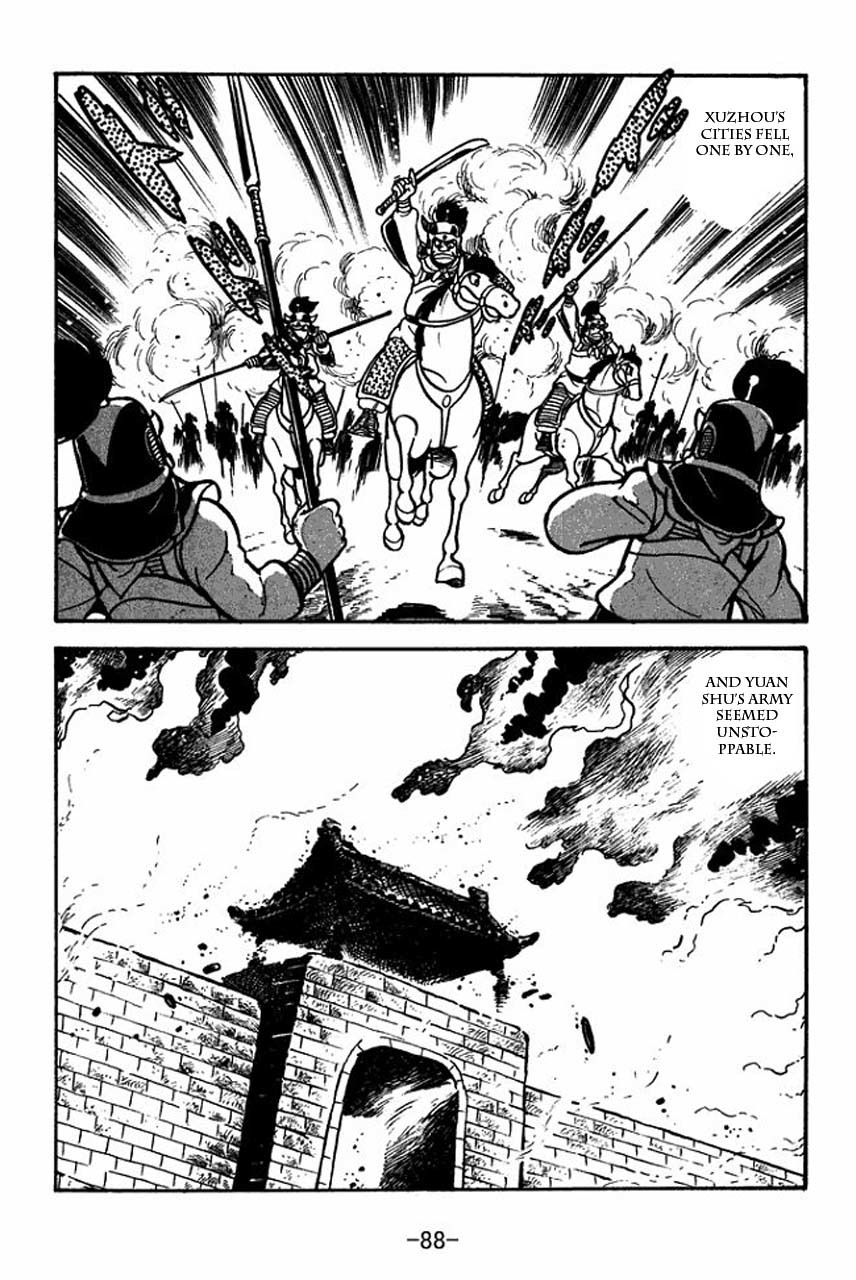 Sangokushi Chapter 65 page 12 - Chapter 65