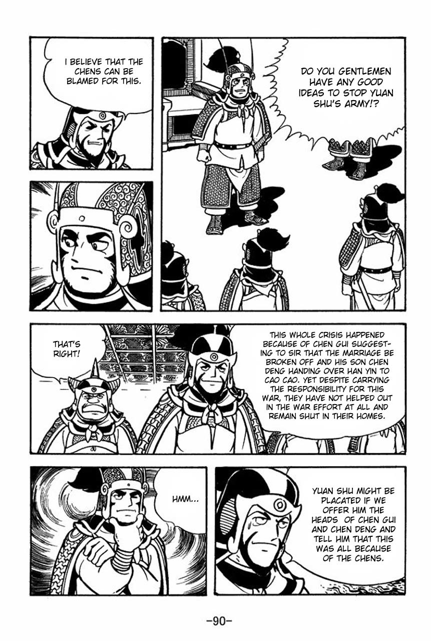 Sangokushi Chapter 65 page 14 - Chapter 65