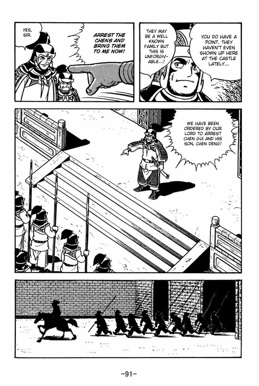 Sangokushi Chapter 65 page 15 - Chapter 65