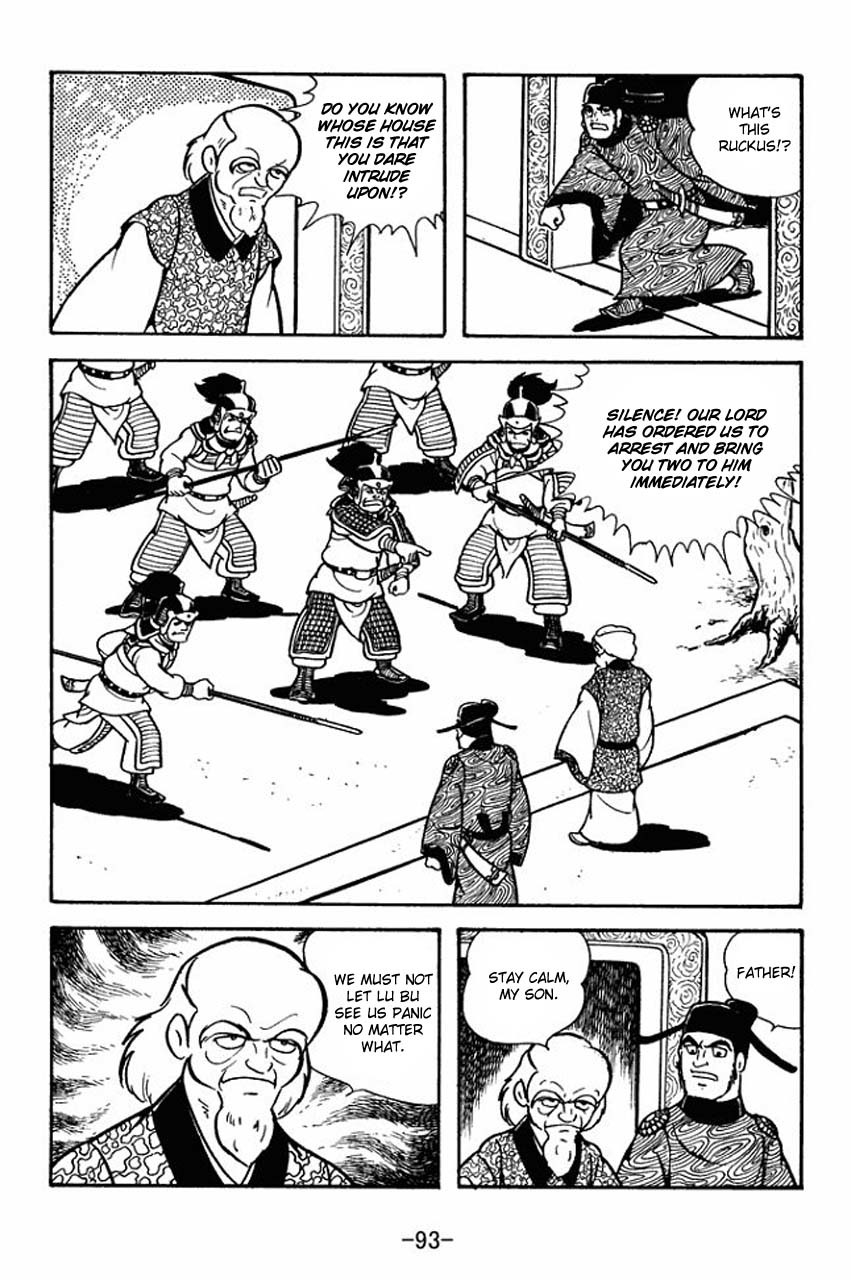 Sangokushi Chapter 65 page 17 - Chapter 65
