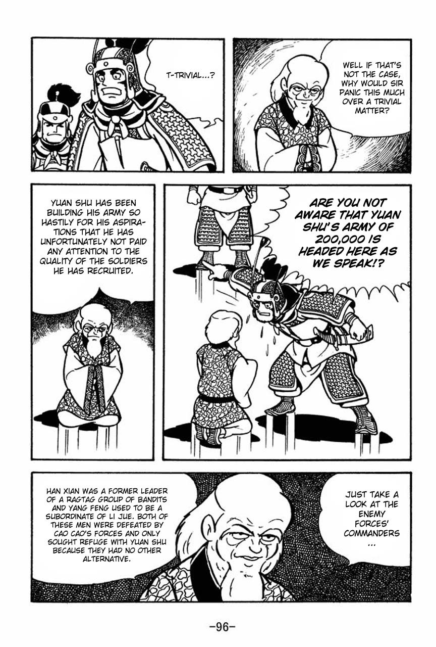 Sangokushi Chapter 65 page 20 - Chapter 65
