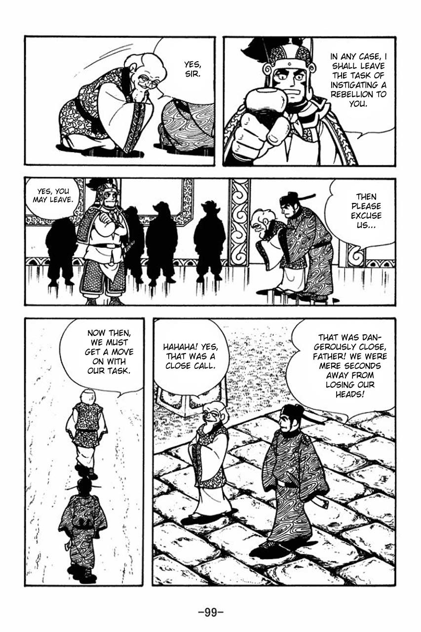 Sangokushi Chapter 65 page 23 - Chapter 65