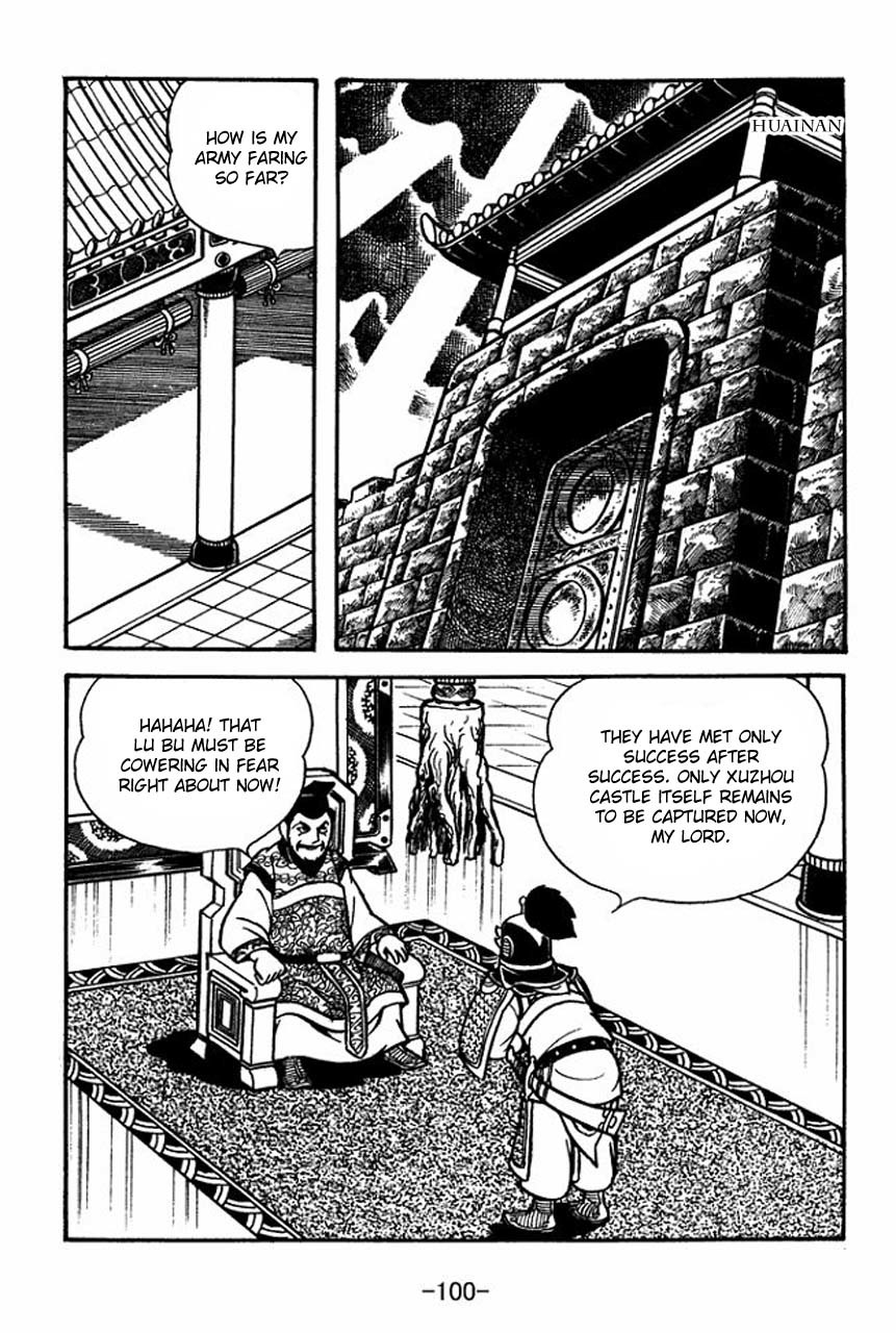 Sangokushi Chapter 65 page 24 - Chapter 65