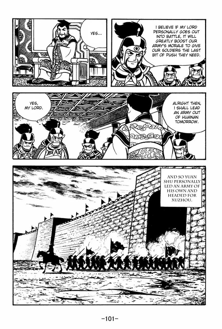 Sangokushi Chapter 65 page 25 - Chapter 65