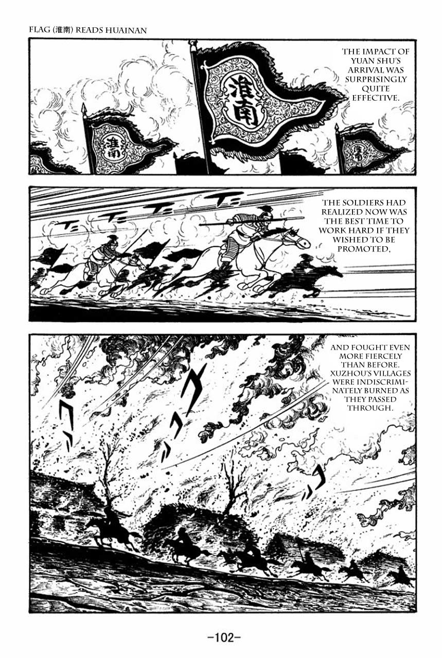 Sangokushi Chapter 65 page 26 - Chapter 65