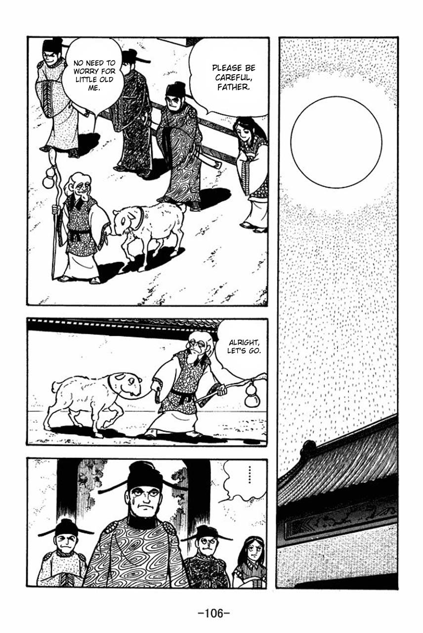 Sangokushi Chapter 65 page 30 - Chapter 65