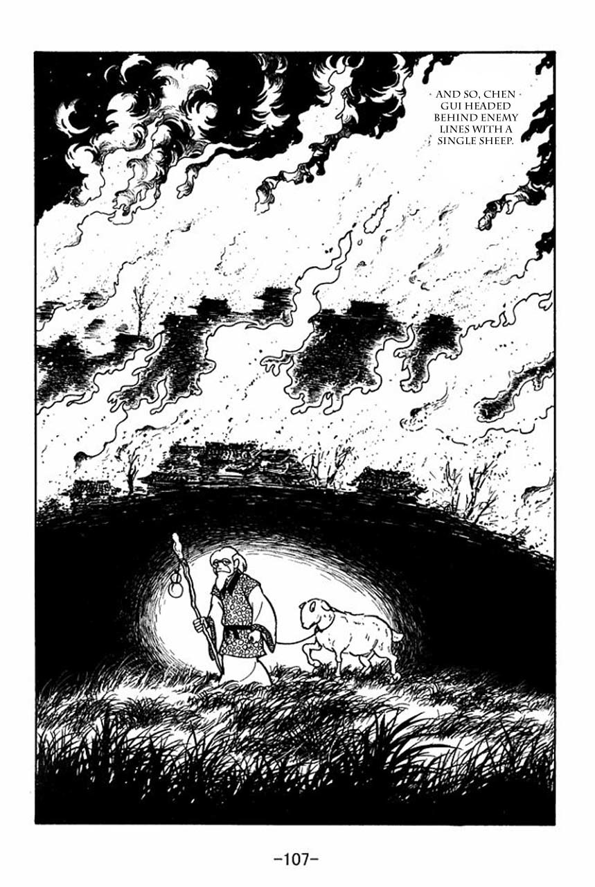Sangokushi Chapter 65 page 31 - Chapter 65