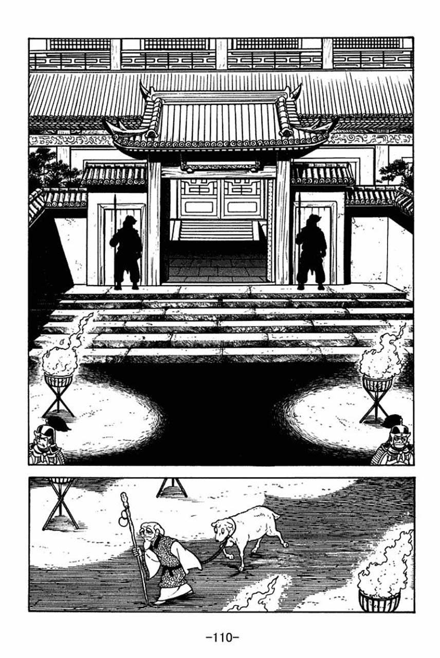 Sangokushi Chapter 65 page 34 - Chapter 65