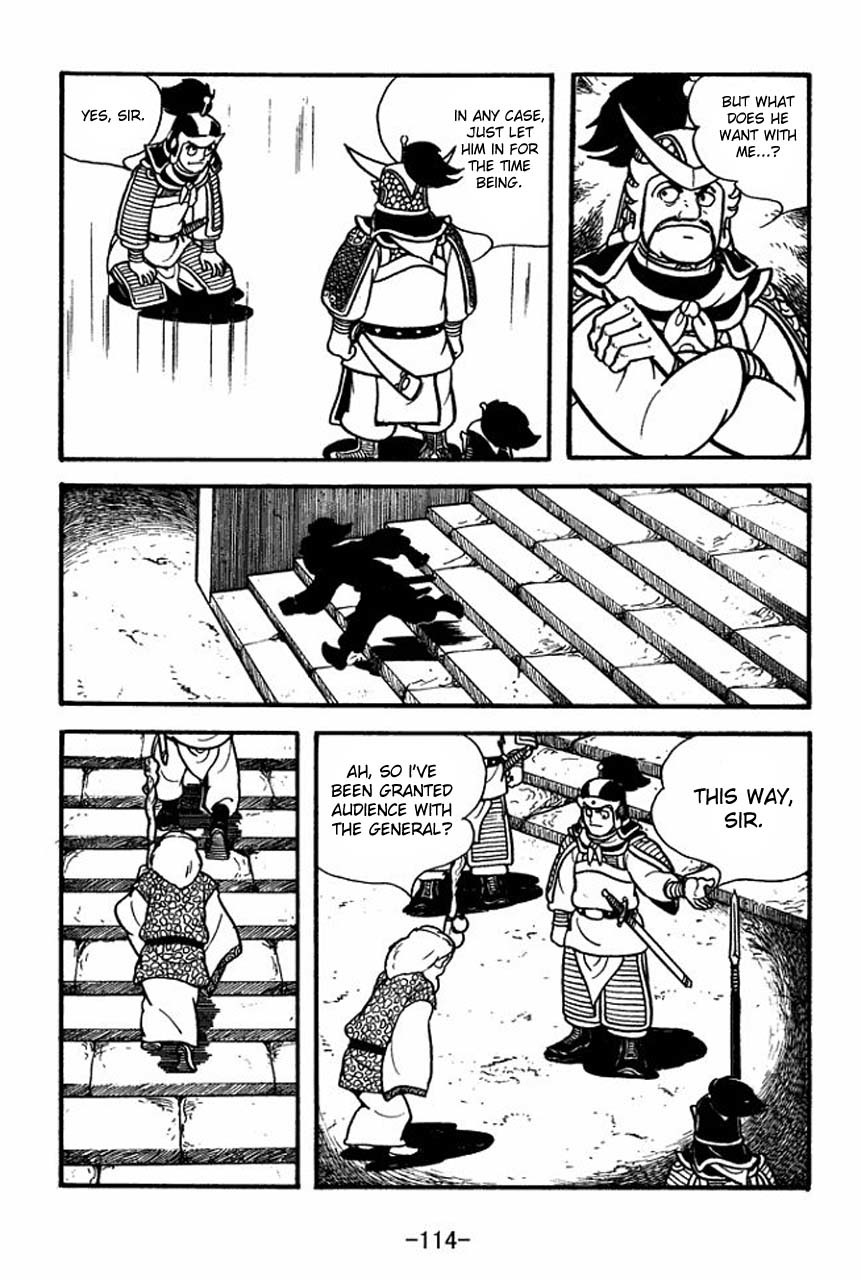 Sangokushi Chapter 65 page 38 - Chapter 65