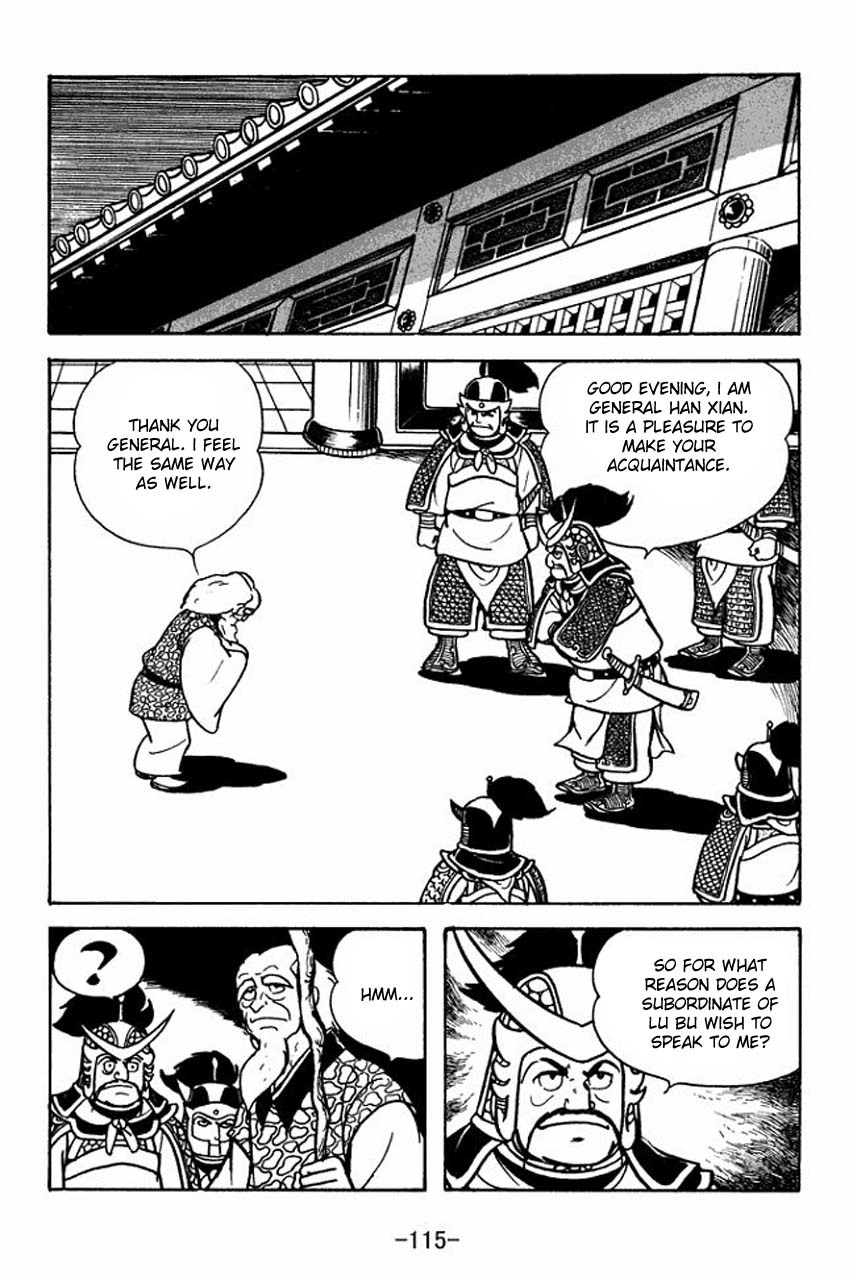 Sangokushi Chapter 65 page 39 - Chapter 65