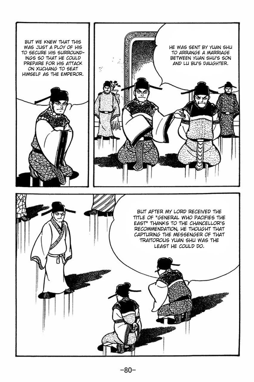 Sangokushi Chapter 65 page 4 - Chapter 65