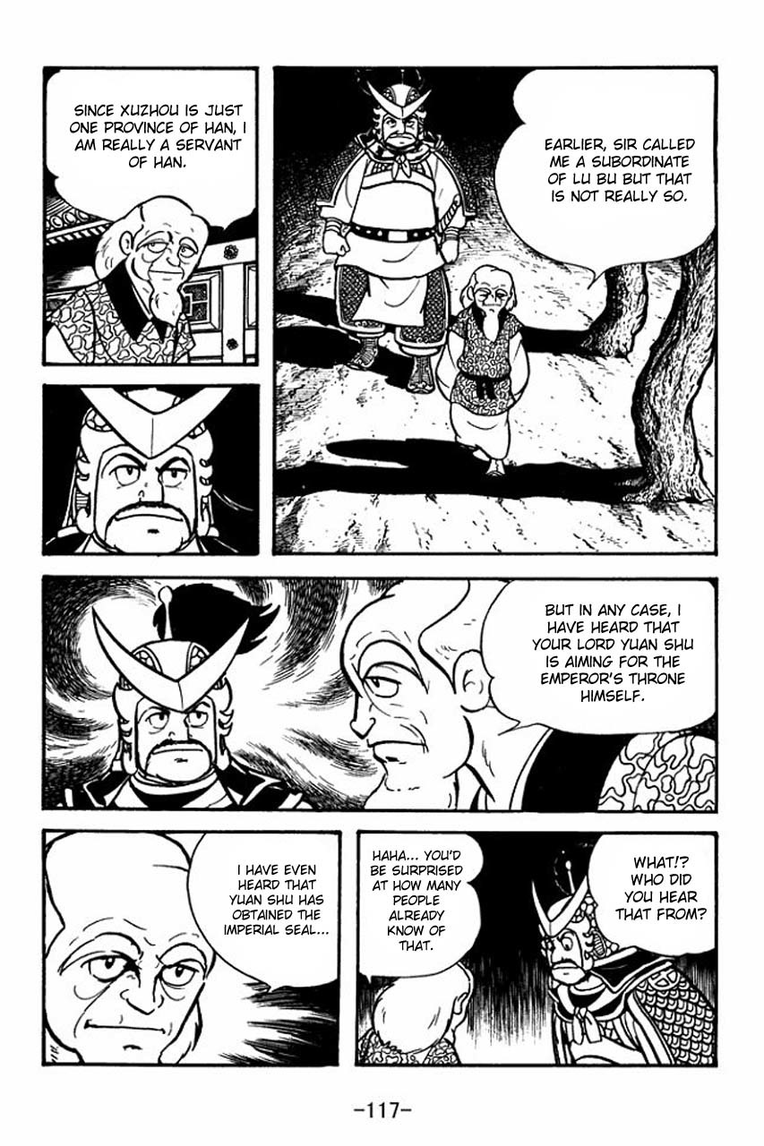 Sangokushi Chapter 65 page 41 - Chapter 65