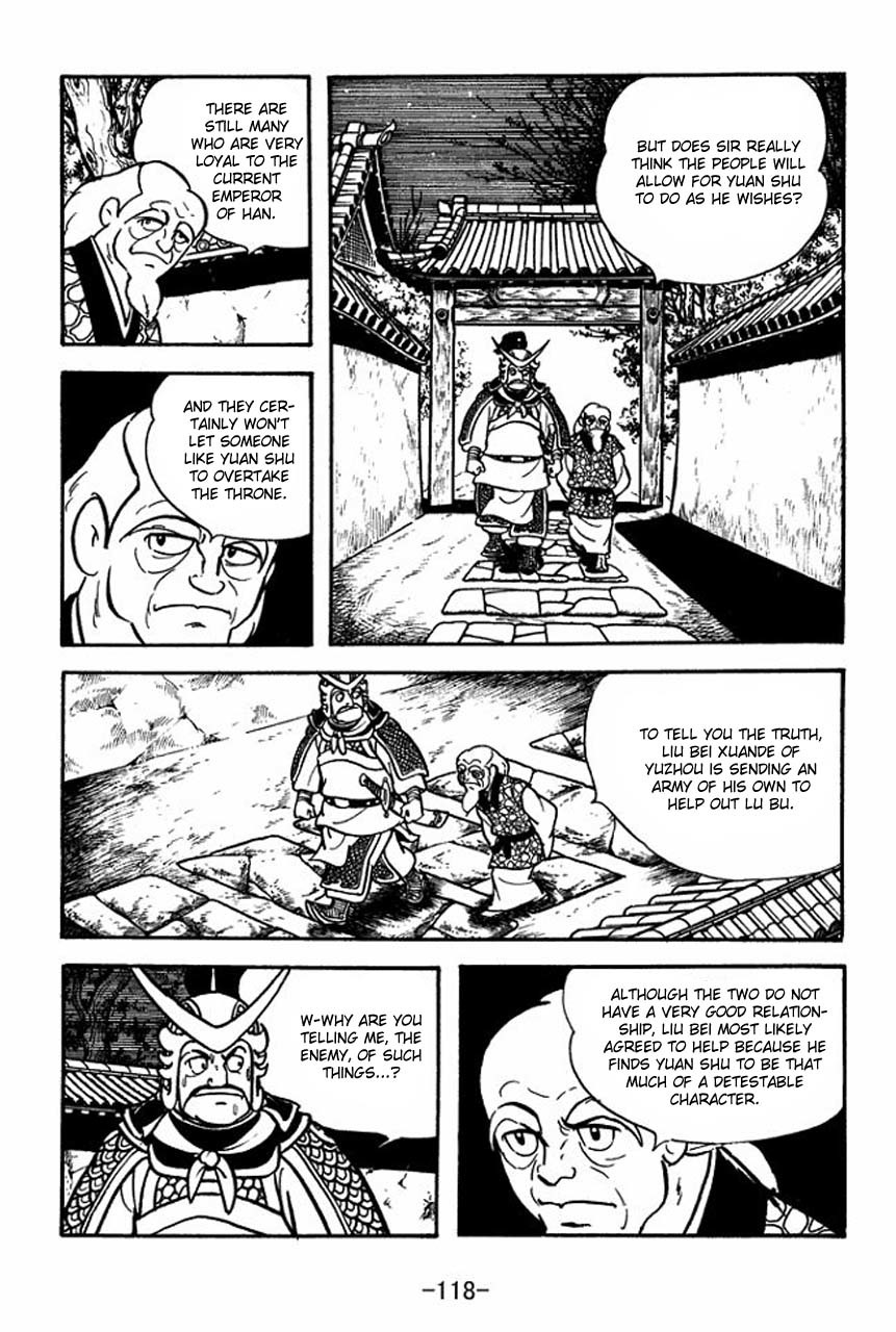 Sangokushi Chapter 65 page 42 - Chapter 65