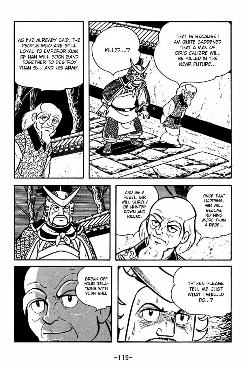Sangokushi Chapter 65 page 43 - Chapter 65
