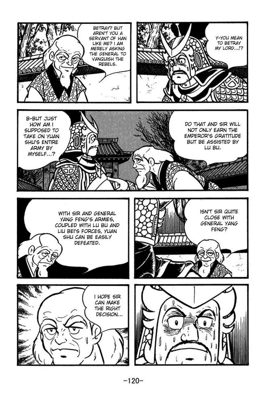 Sangokushi Chapter 65 page 44 - Chapter 65
