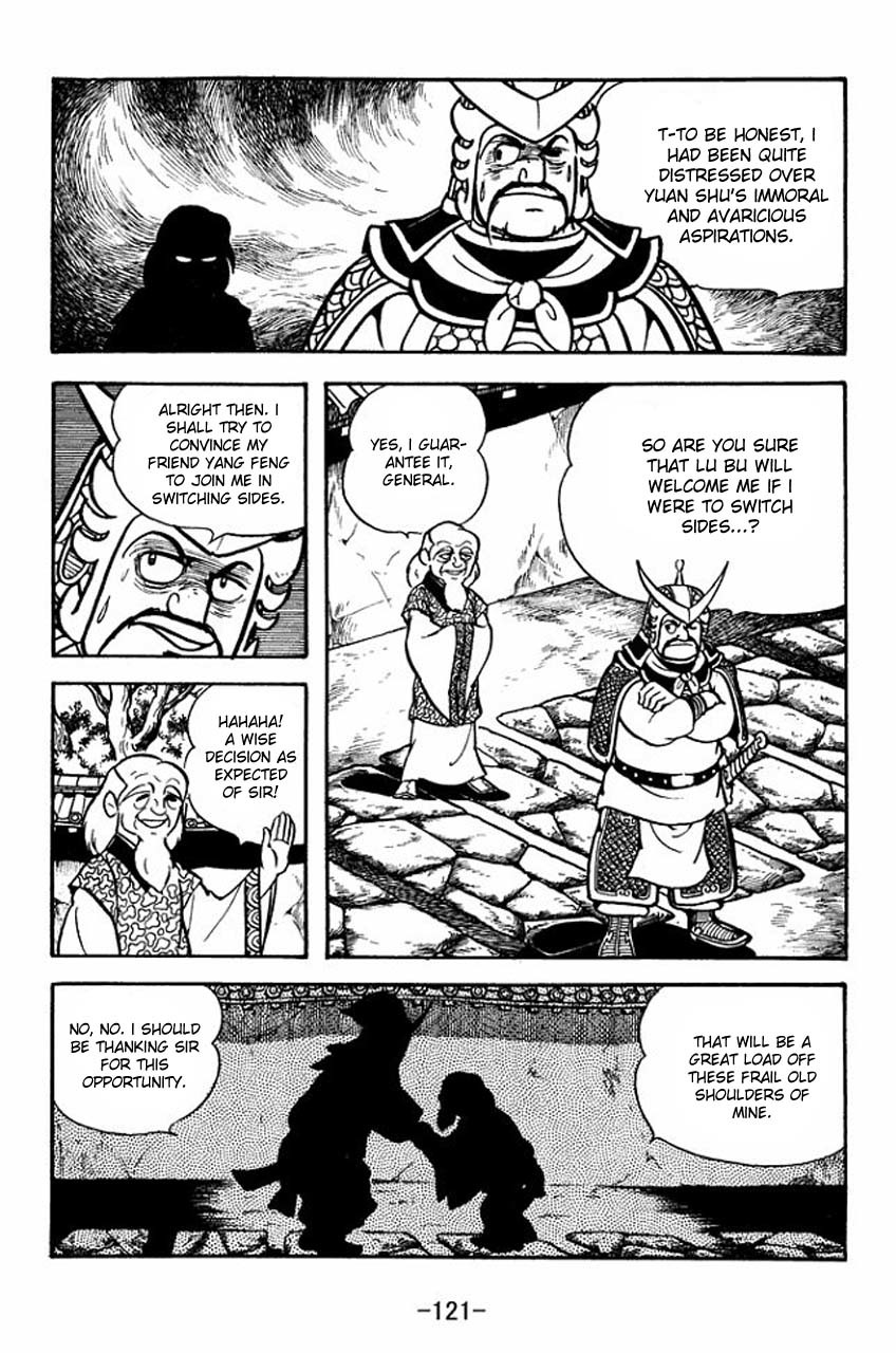 Sangokushi Chapter 65 page 45 - Chapter 65
