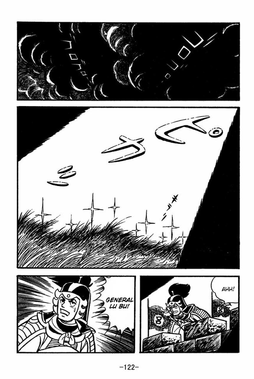 Sangokushi Chapter 65 page 46 - Chapter 65