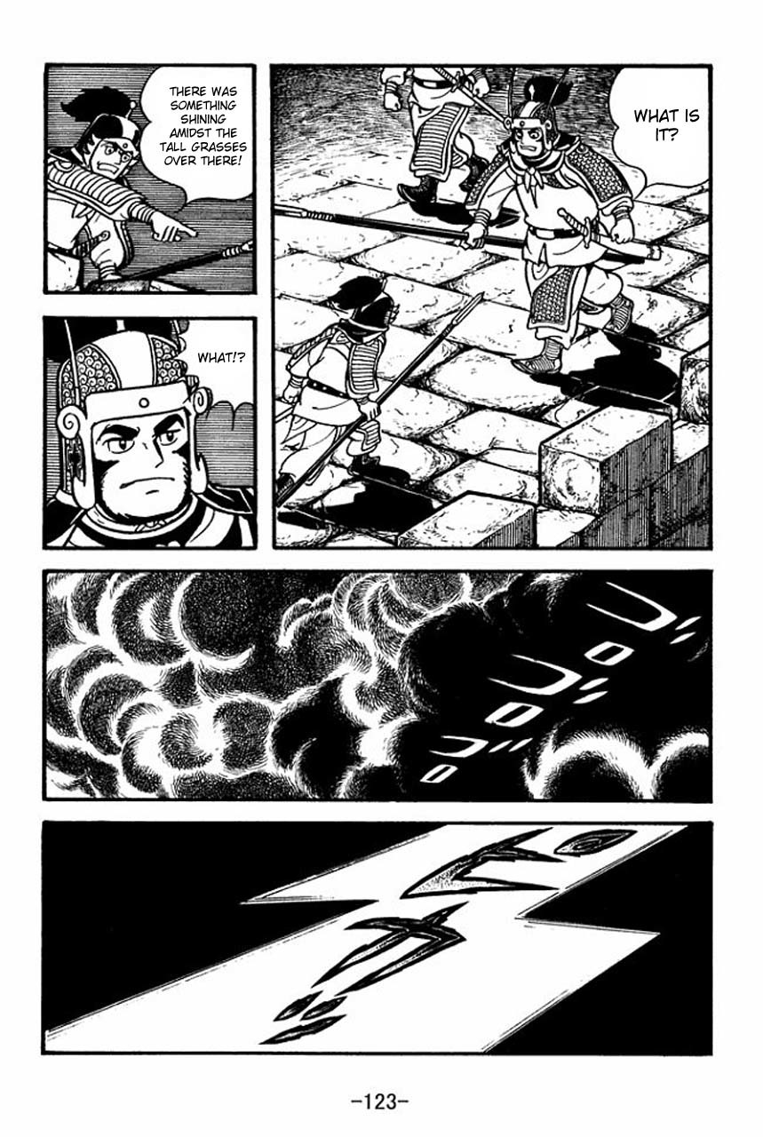 Sangokushi Chapter 65 page 47 - Chapter 65