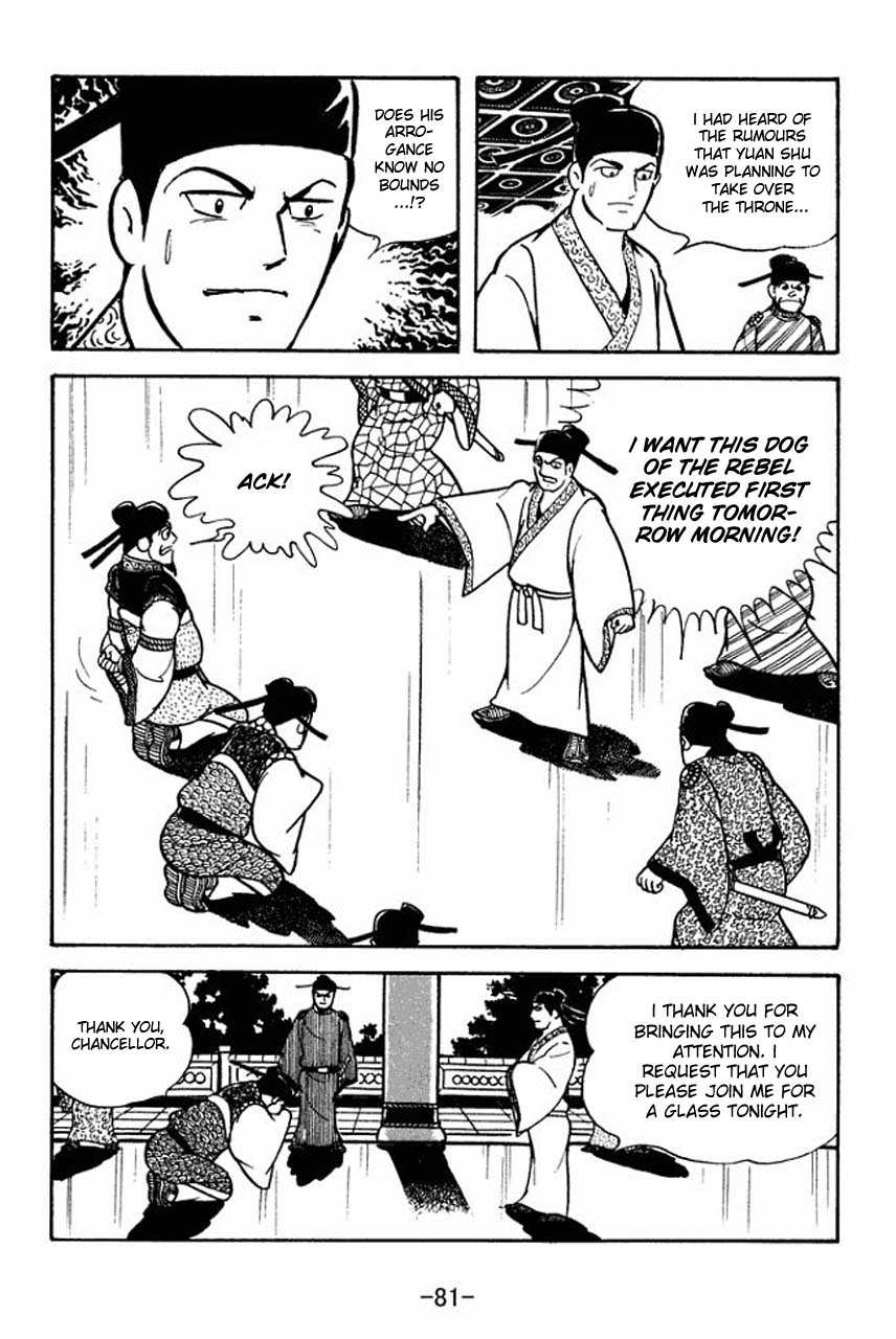 Sangokushi Chapter 65 page 5 - Chapter 65